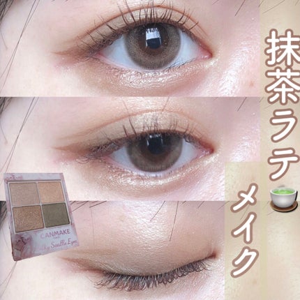 シルキースフレアイズ/キャンメイク/アイシャドウパレットを使ったクチコミ(1枚目)