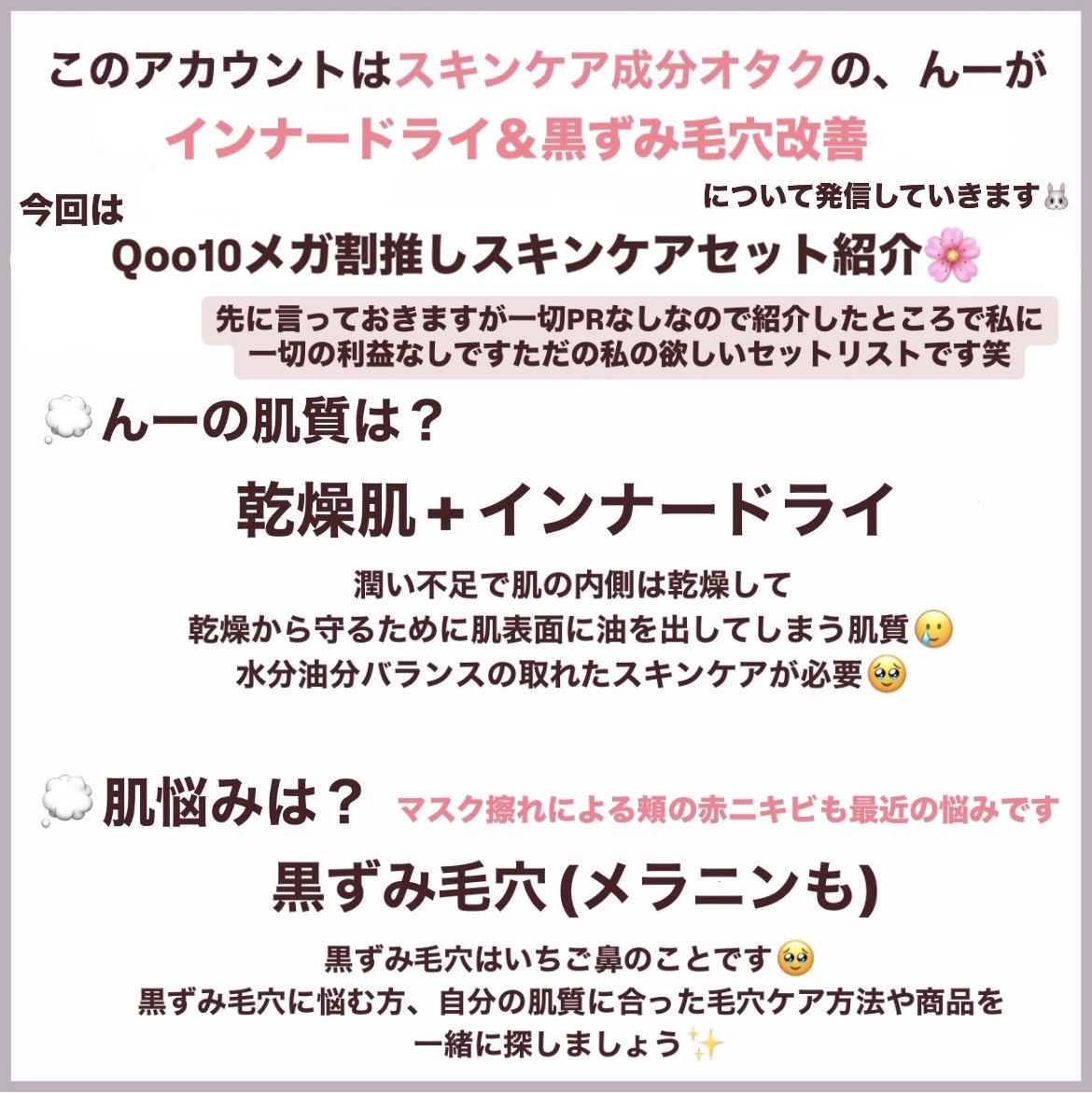 ライス70 グロウミルキートナー/Anua/化粧水を使ったクチコミ（2枚目）