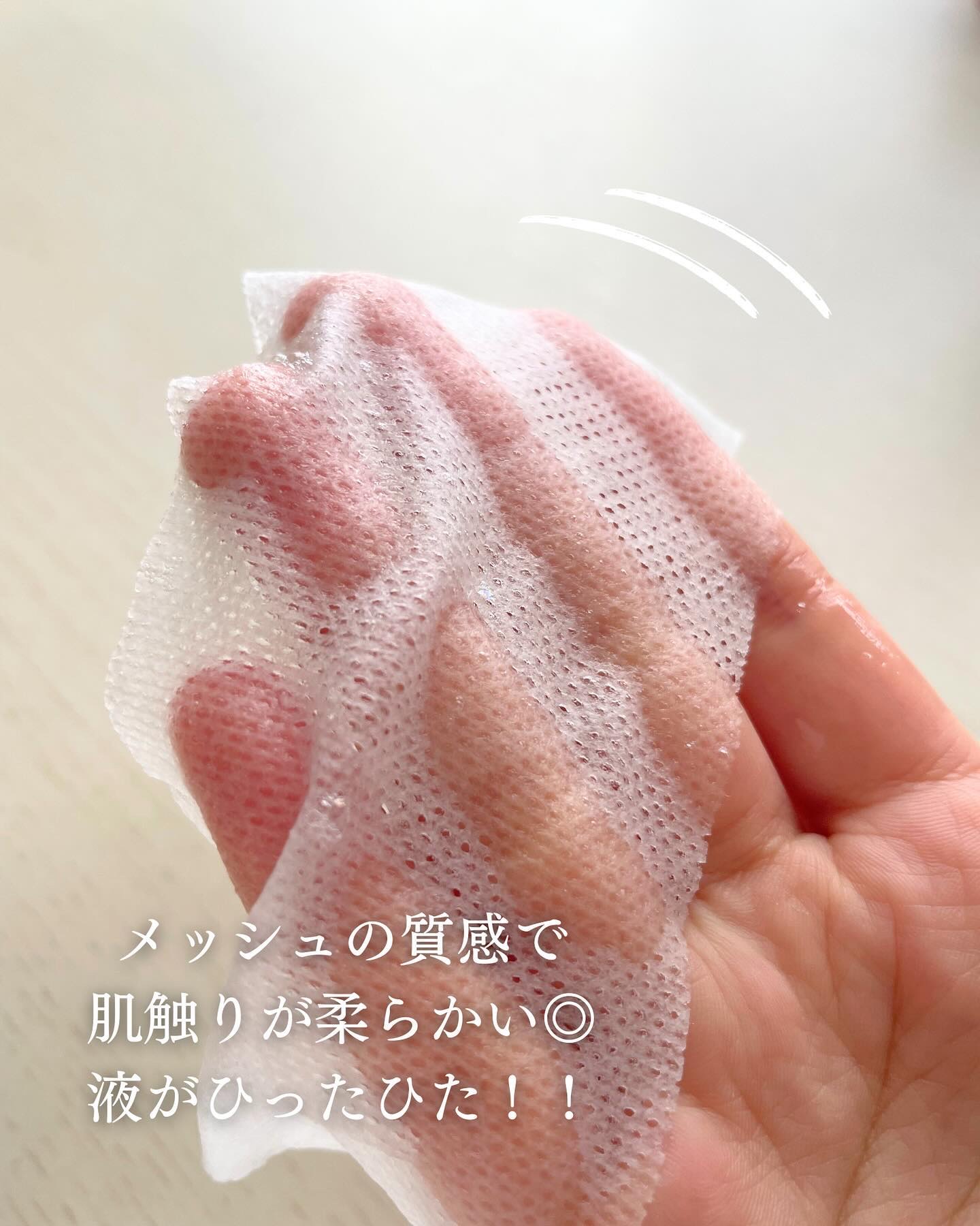 イージーチョップバンドマスク ユースシェーパー/lalachuu/シートマスク・パックを使ったクチコミ（3枚目）