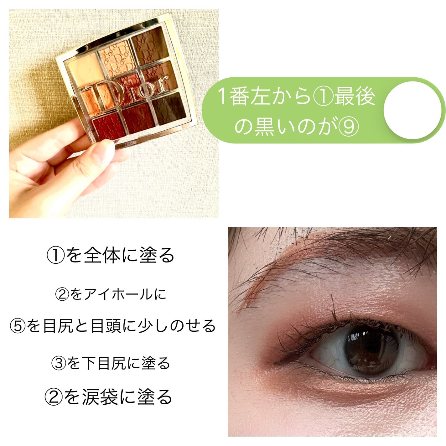 ディオール バックステージ アイ パレット/Dior/アイシャドウパレットを使ったクチコミ(3枚目)