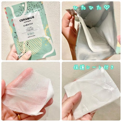 フェイスマスク 【しっかり実感30枚セット】/KISO/シートマスク・パックを使ったクチコミ(5枚目)