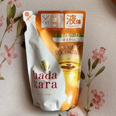hadakara ボディソープ オイルインタイプ ピュアローズの香り つめかえ用/hadakara/ボディソープを使ったクチコミ（1枚目）