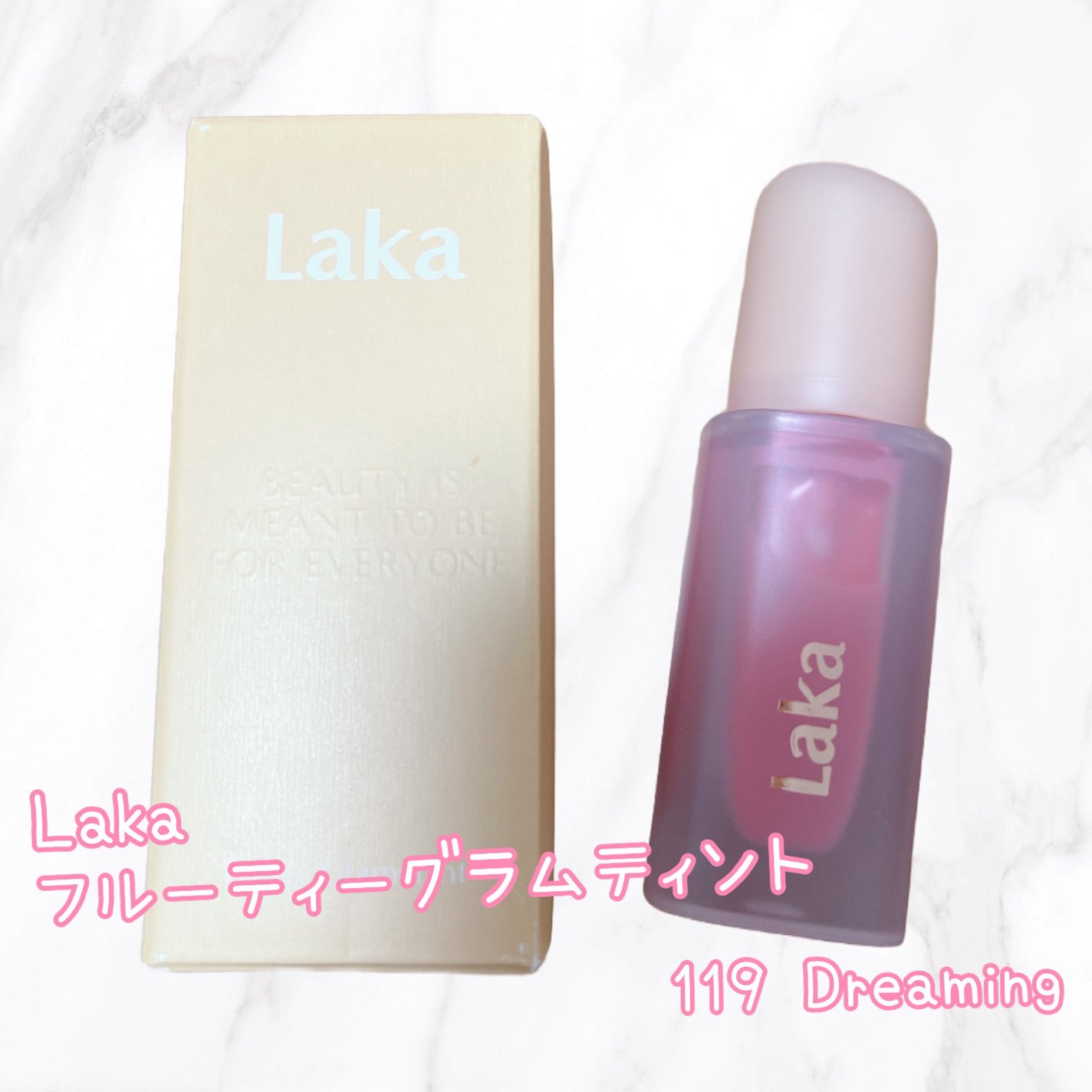 フルーティーグラムティント/Laka/リップティントを使ったクチコミ(1枚目)