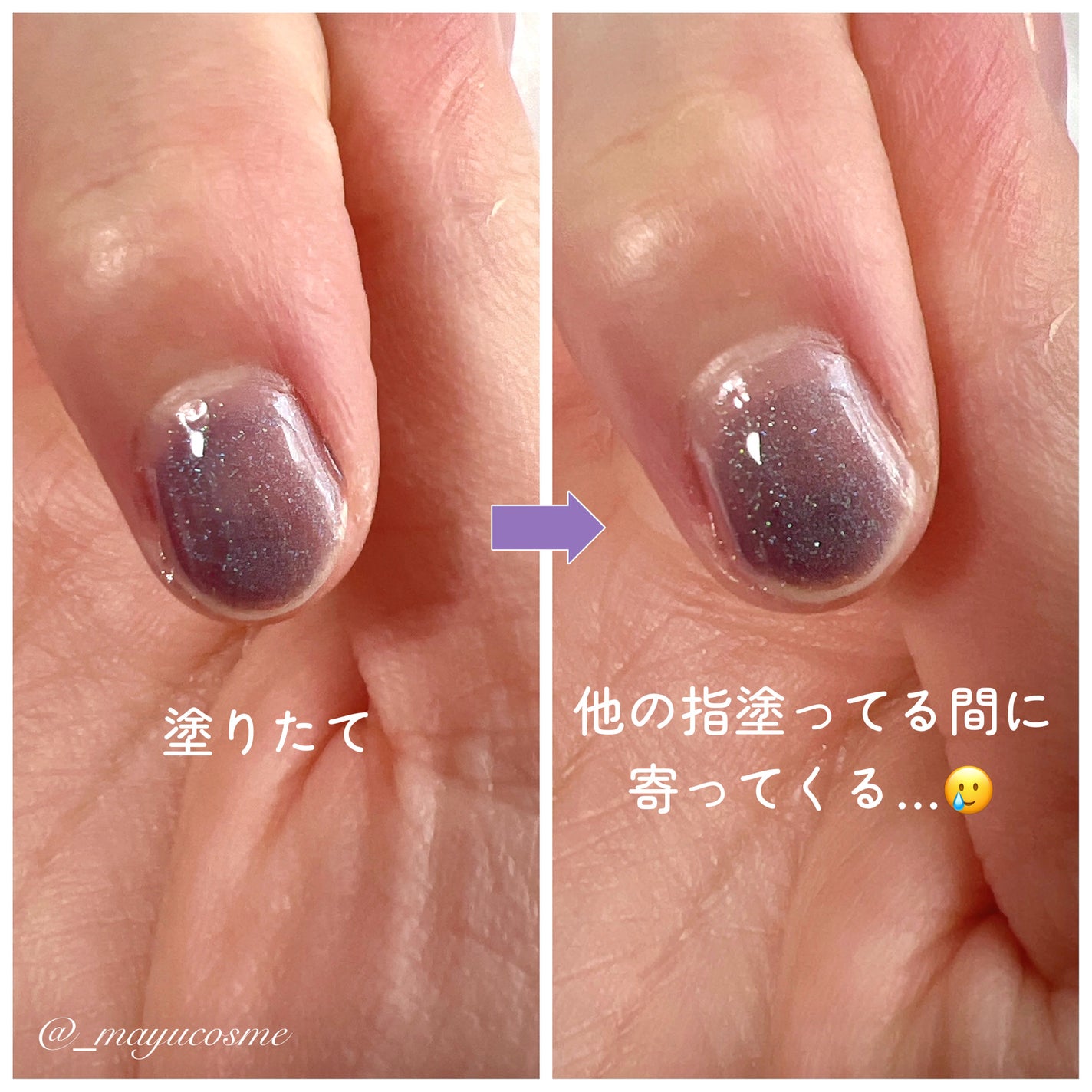 HOMEI ウィークリージェル/HOMEI/ジェルネイルを使ったクチコミ(3枚目)