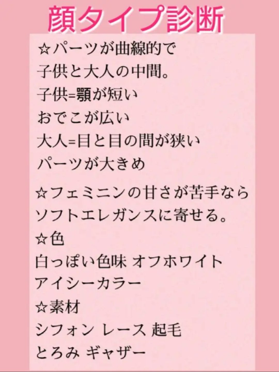 レ ベージュ パレット ルガール/CHANEL/アイシャドウパレットを使ったクチコミ（3枚目）