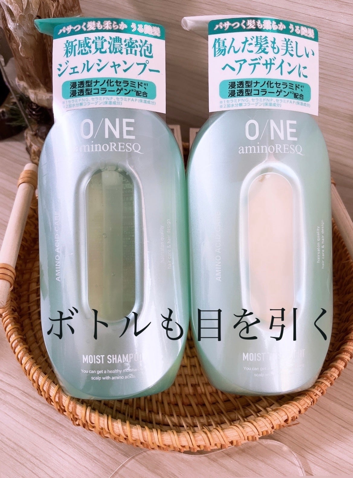 ワン アミノレスキューモイストシャンプー/トリートメント/アミノレスキュー/市販シャンプーを使ったクチコミ(2枚目)