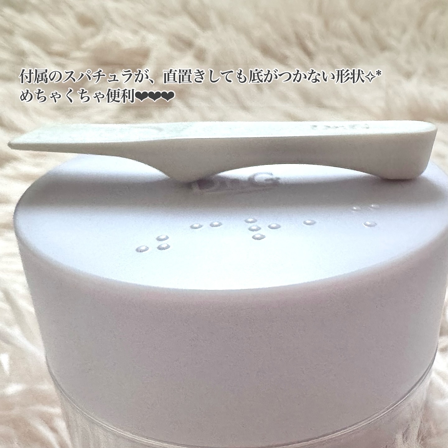 ドクタージー バクチオールポアジェットクリーム/Dr.G/フェイスクリームを使ったクチコミ（2枚目）