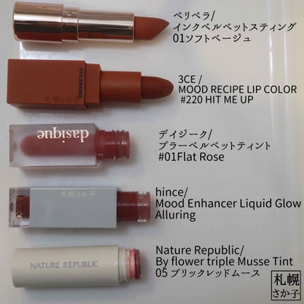 3CE MOOD RECIPE LIP COLOR/3CE/口紅を使ったクチコミ(2枚目)