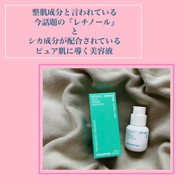 レチノール　シカ　リペア　セラム/innisfree/美容液を使ったクチコミ（2枚目）