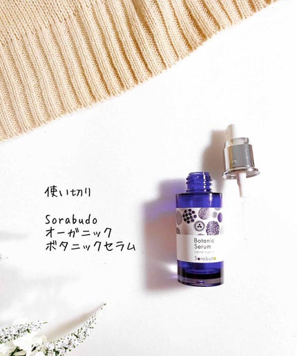 ピュアエッセンス/PG2/美容液を使ったクチコミ(2枚目)