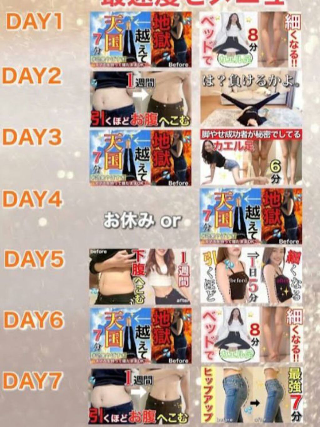 寝ながらメディキュット ロング/メディキュット/着圧ソックス・レギンスを使ったクチコミ（2枚目）