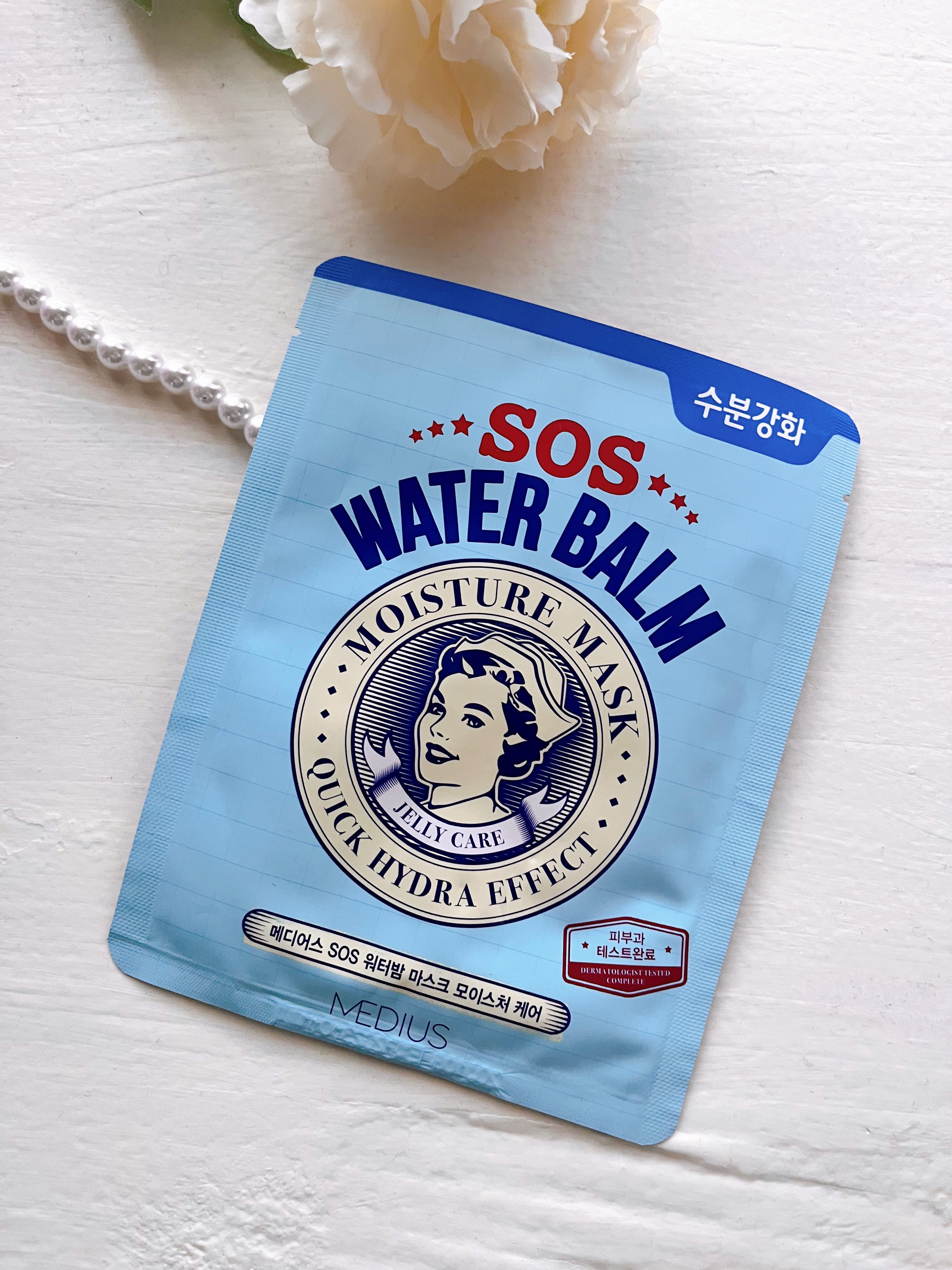 MEDIUS SOS Water Balm Mask Porecare/MEDIUS/シートマスク・パックを使ったクチコミ（1枚目）