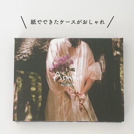 アイシャドウパレット - Magazine -/Aimmx/アイシャドウパレットを使ったクチコミ(5枚目)