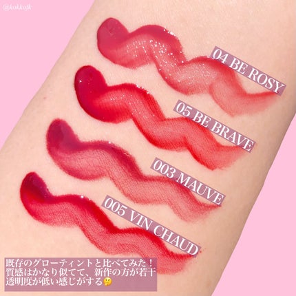 レインティント/BBIA/リップティントを使ったクチコミ(8枚目)