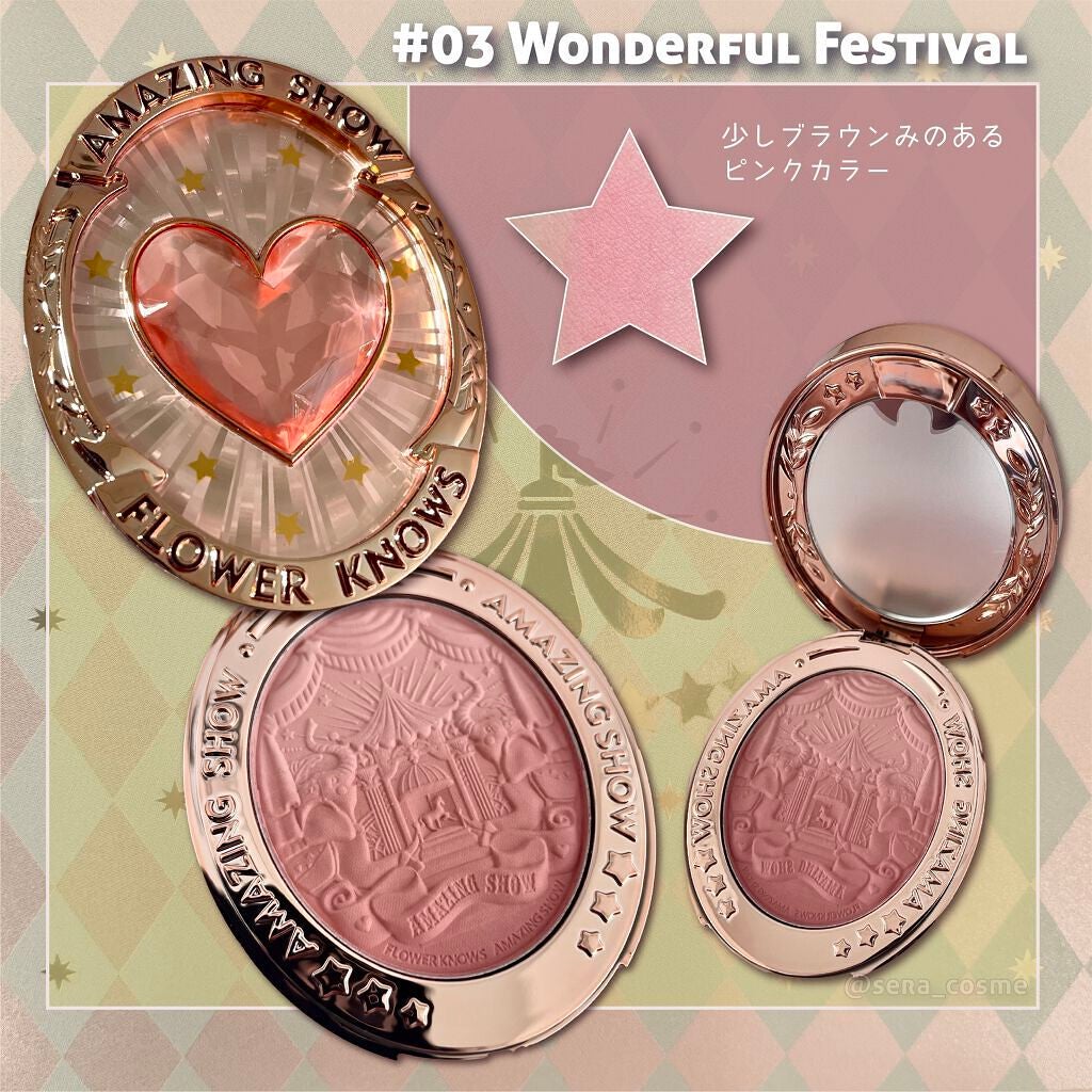 サーカスシリーズ グラデーションブラッシュ /FlowerKnows/パウダーチークを使ったクチコミ(4枚目)