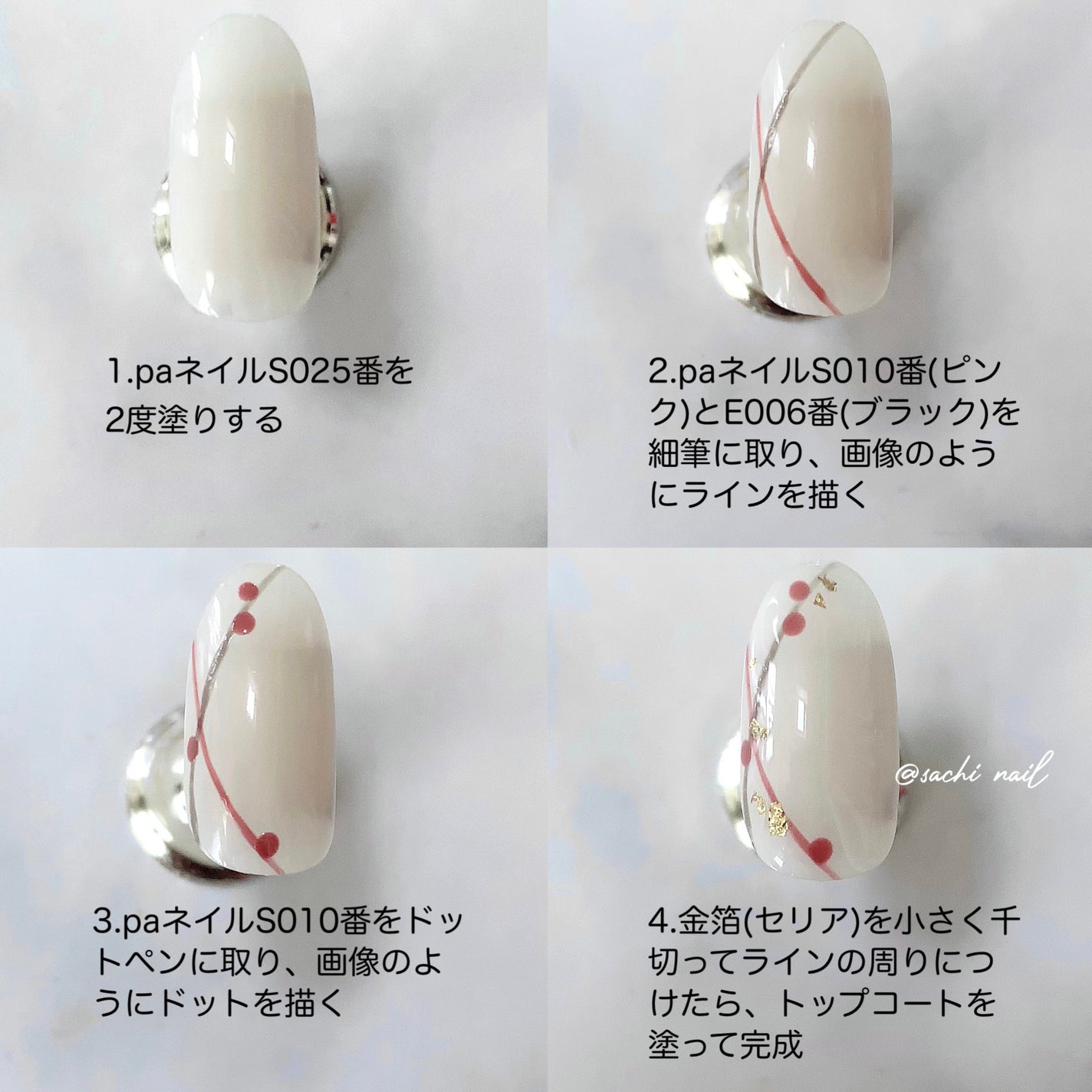 pa ネイルカラー プレミア/pa nail collective/マニキュアを使ったクチコミ(6枚目)