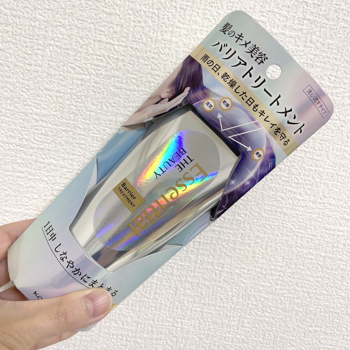 髪のキメ美容バリアトリートメント/エッセンシャル/洗い流すヘアトリートメントを使ったクチコミ(2枚目)