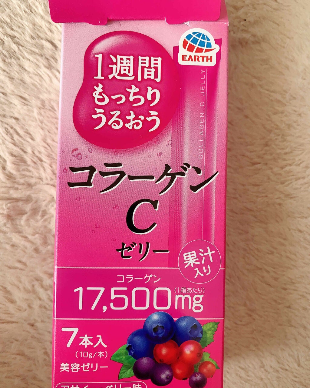 1週間もっちりうるおうコラーゲンCゼリー/アースバイオケミカル/美容サプリメントを使ったクチコミ(2枚目)