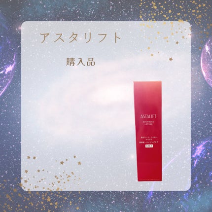 薬用プラセリッチセブンホワイトセラム/白くま化粧品/美容液を使ったクチコミ(3枚目)
