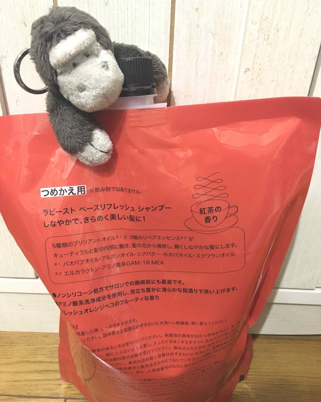 ラビーストベースリフレッシュ シャンプー/トリートメントコンディショナー/ラビースト/シャンプー・コンディショナーを使ったクチコミ(2枚目)