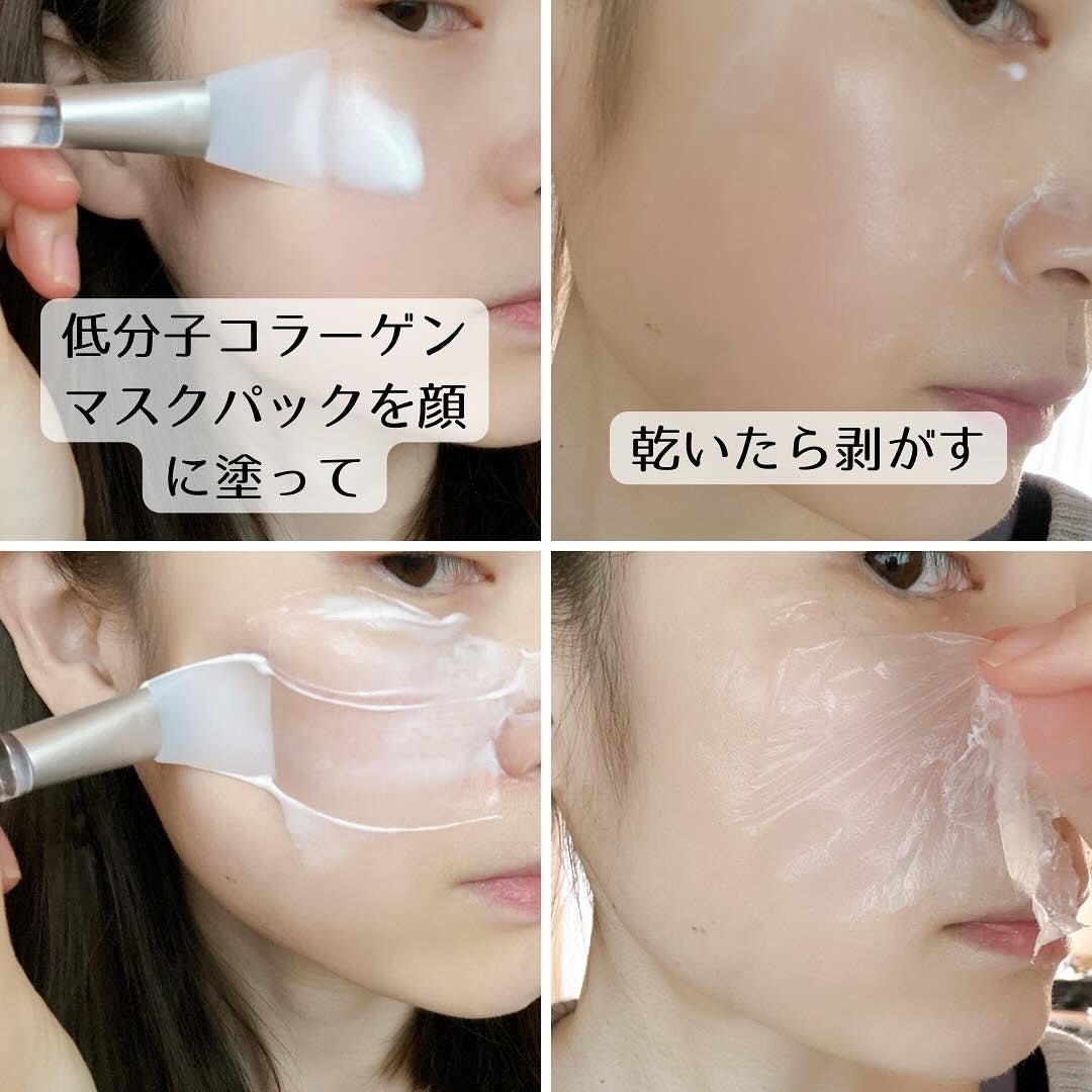 塗るマスクパック低分子コラーゲンマスク /Veganifect/洗い流すパック・マスクを使ったクチコミ(2枚目)