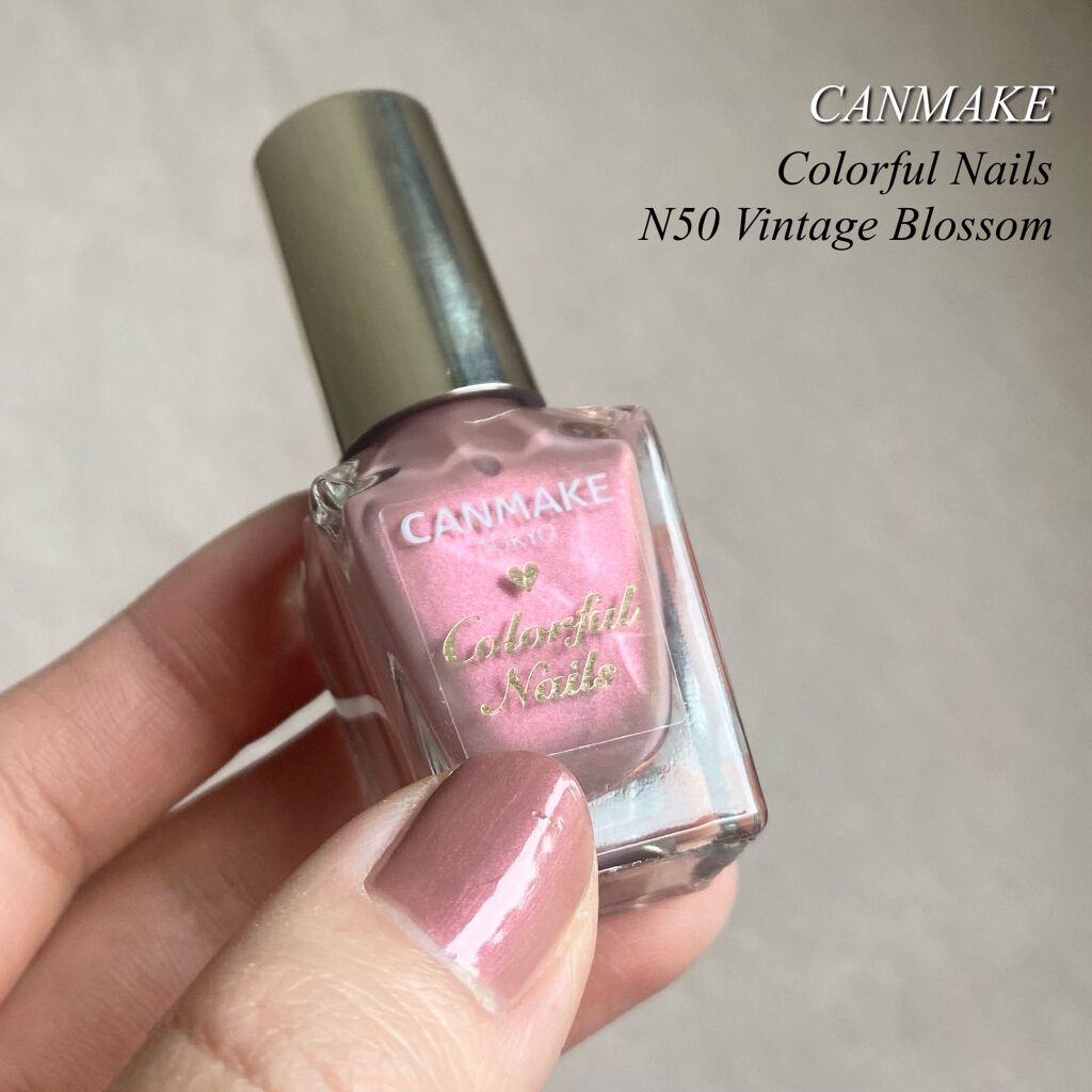 カラフルネイルズ/キャンメイク/マニキュアを使ったクチコミ(1枚目)