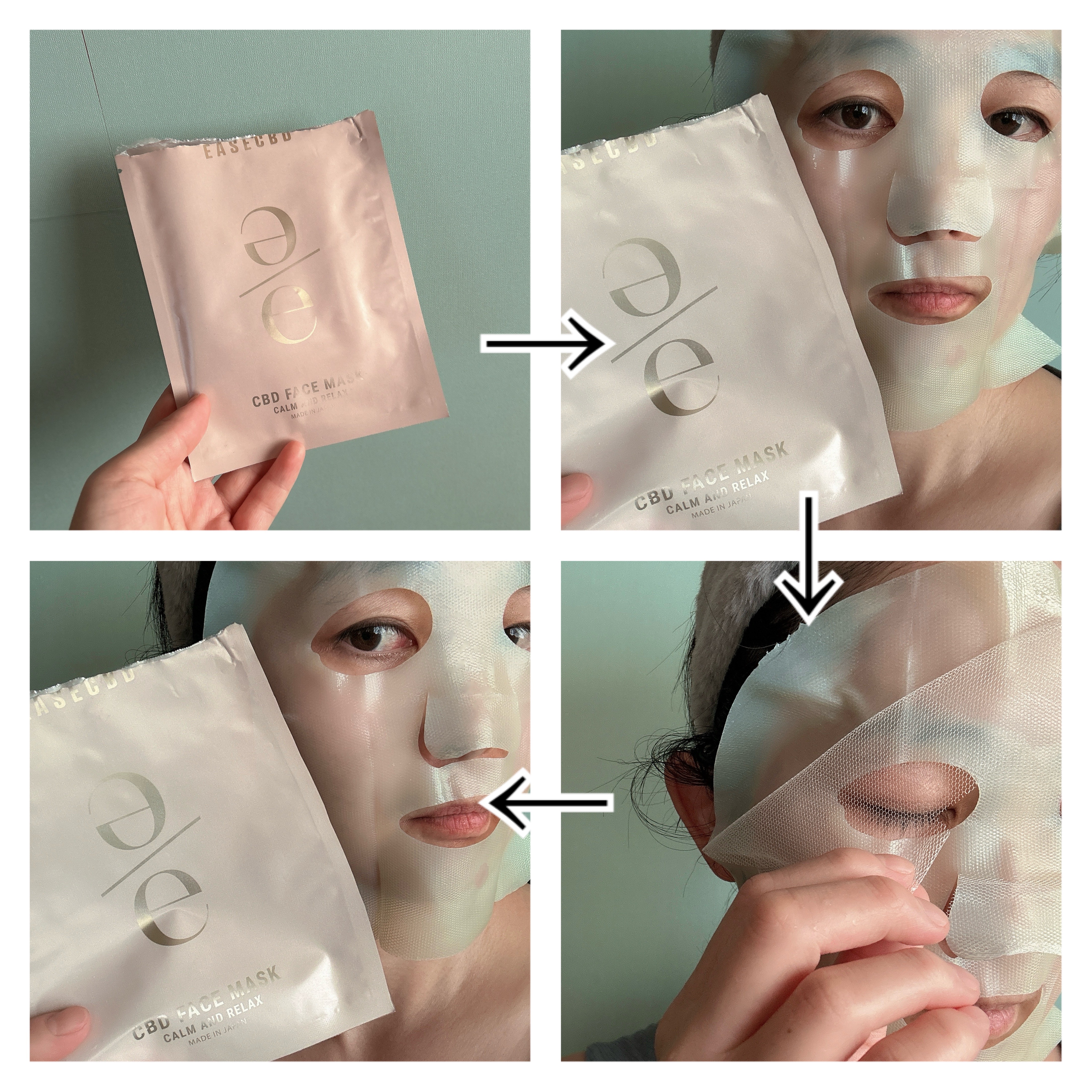 EASECBD ボタニカルリッチバランシングフェイスマスク/EASECBD/シートマスク・パックを使ったクチコミ（2枚目）