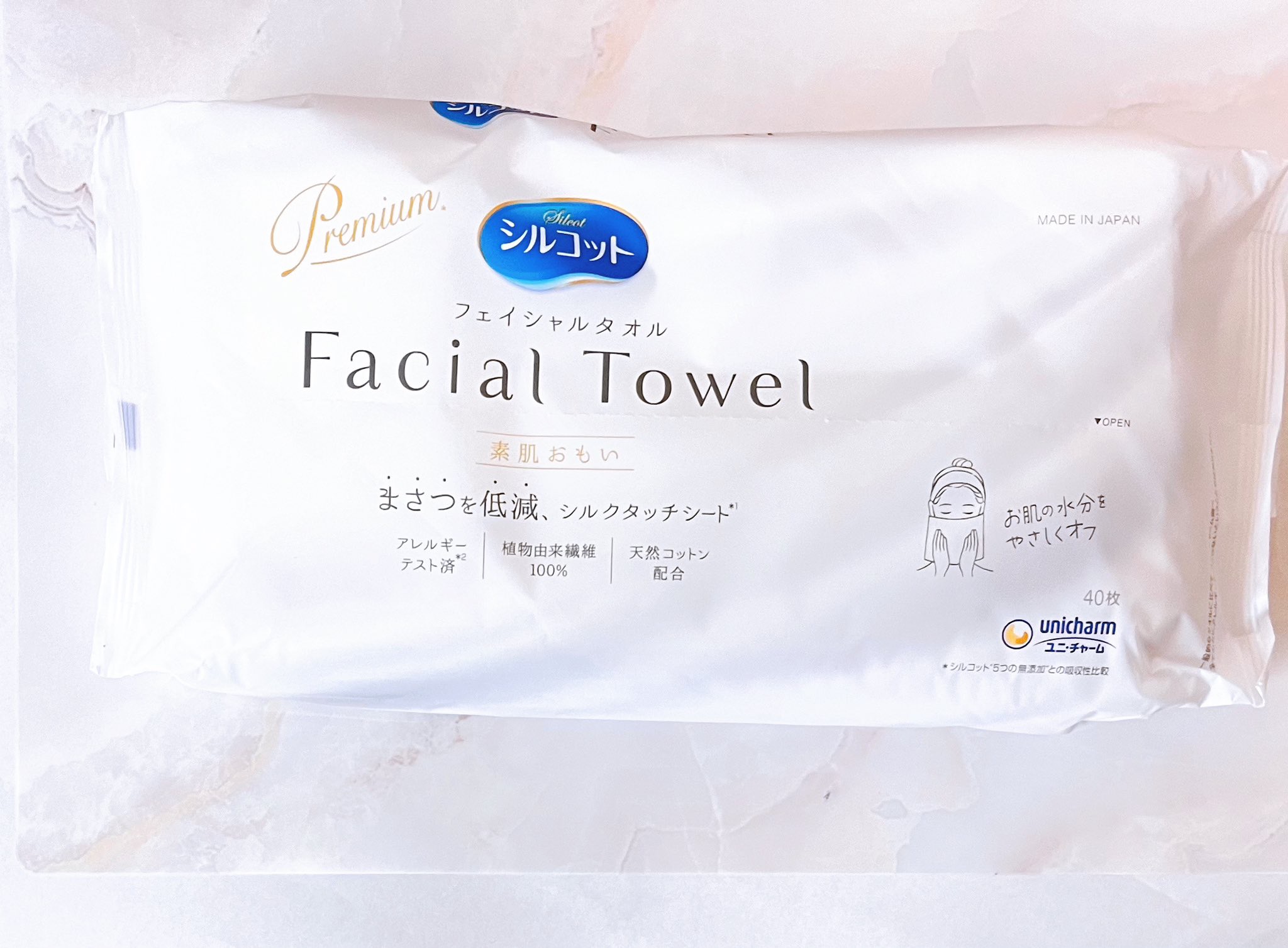 シルコットフェイシャルタオル 素肌おもい プレミアム/シルコット/クレンジングタオルを使ったクチコミ（1枚目）