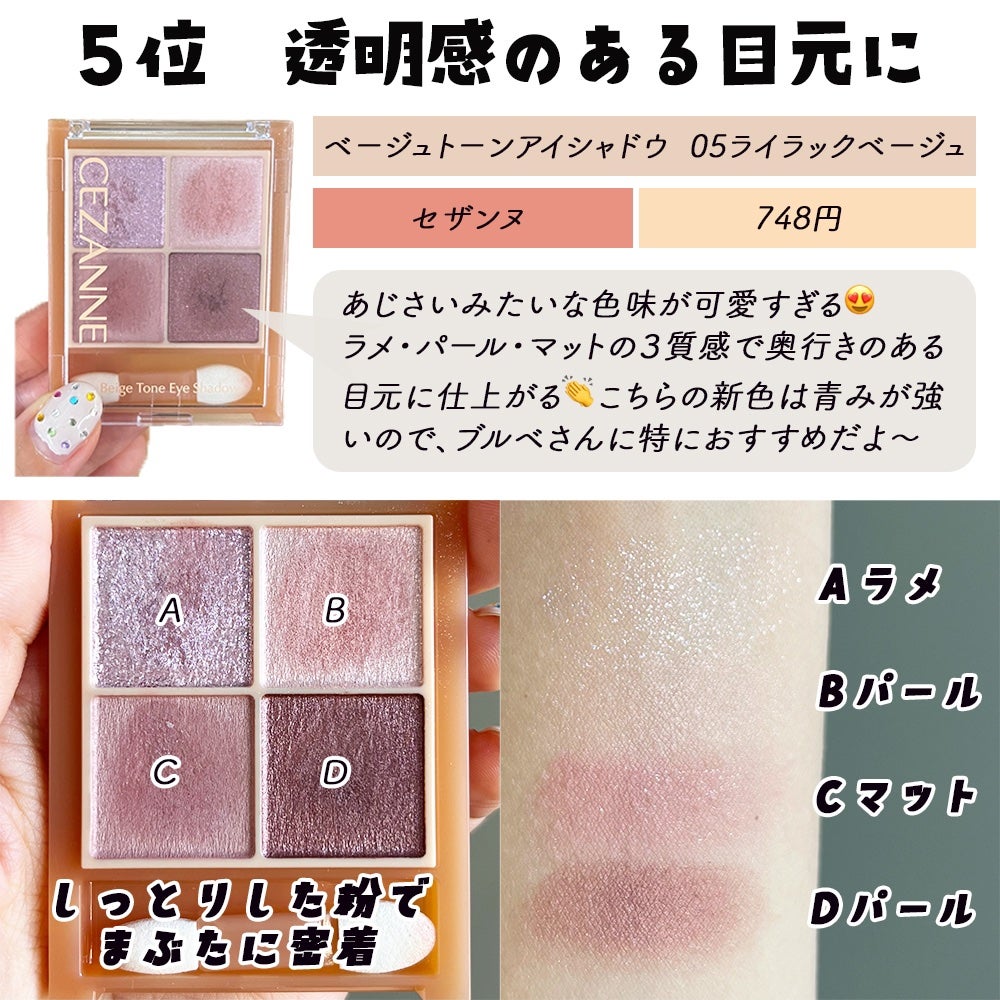 ã®ããðã³ã¹ã¡ãšçŸå®¹ on LIPS ãã»ã¶ã³ãã®ããå
šéš1000å以äžð³ðã³ã¹ãæåŒ·ã§å€©æãããã»ã¶..ãïŒ5æç®ïŒ