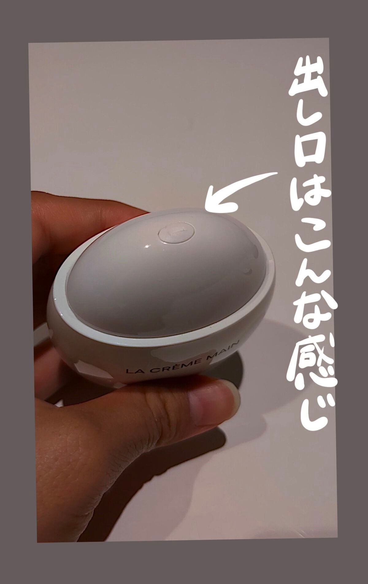 ラ クレーム マン/CHANEL/ハンドクリームを使ったクチコミ(4枚目)