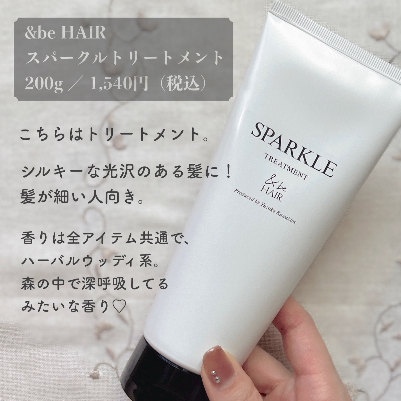 &be テイクダウンシャンプー/&be HAIR/市販シャンプーを使ったクチコミ（3枚目）