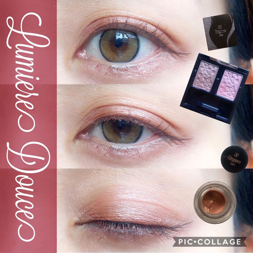 コフレ ルミエール ドゥース/Elégance/メイクアップキットを使ったクチコミ(1枚目)