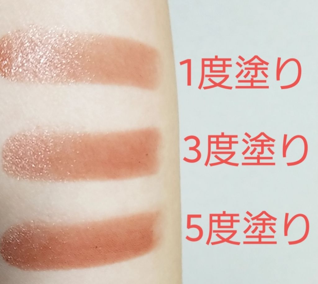 ステイオンバームルージュ 16 アールグレイリーフ/キャンメイク/口紅を使ったクチコミ（3枚目）