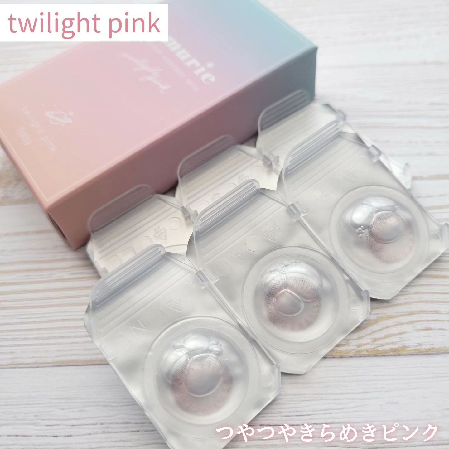 ramurie ラムリエ/ramurie/ワンデー（１DAY）カラコンを使ったクチコミ（2枚目）