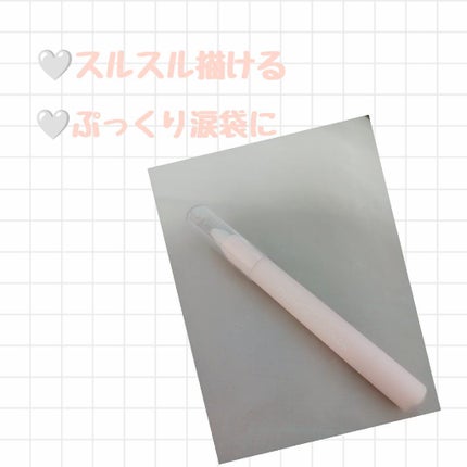 TSE スティックアイシャドウ/セリア/スティックアイシャドウを使ったクチコミ(2枚目)