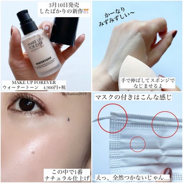 ピュアラディアントプロテクション アクアティックグロー クッションファンデーション SPF50+／PA+++/NARS/クッションファンデーションを使ったクチコミ（2枚目）