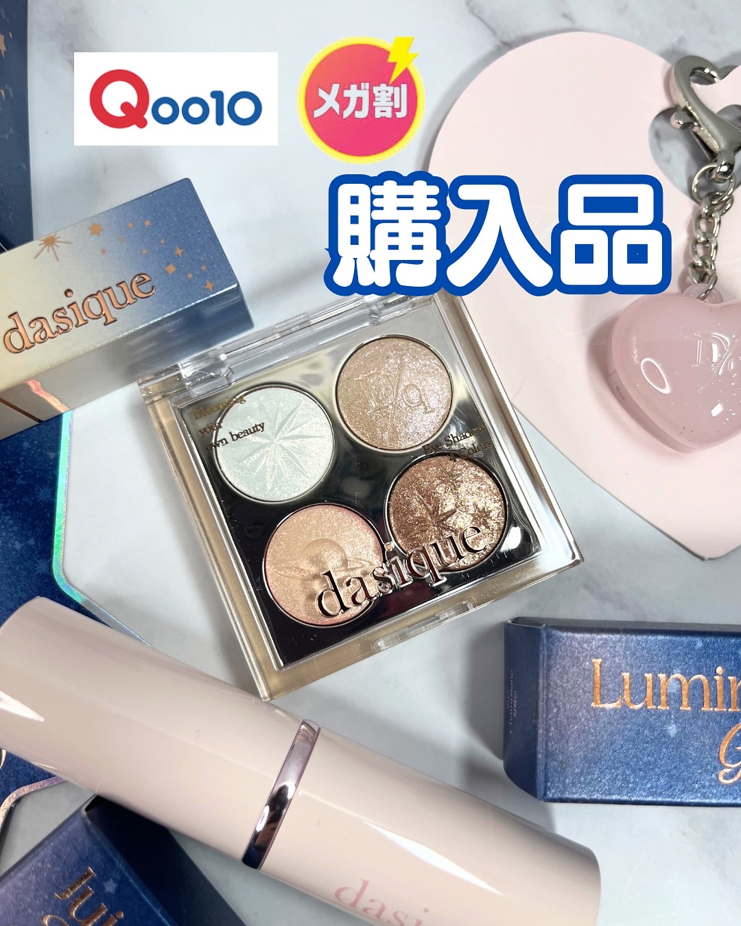 ジューシーデュイティント/dasique/リップティントを使ったクチコミ（1枚目）