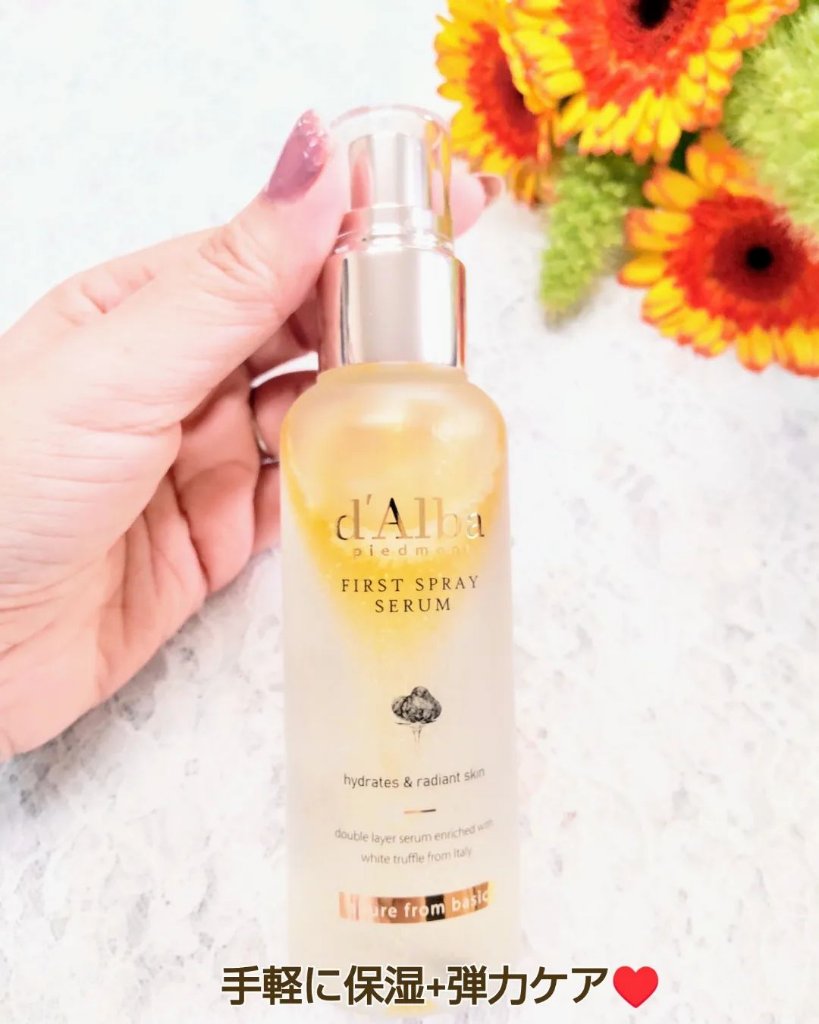 ダルバ ホワイトトリュフファーストスプレーセラム/ダルバ/ミスト状化粧水を使ったクチコミ（2枚目）