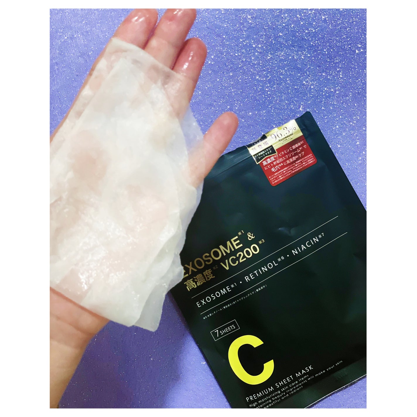 シートマスク ヒト幹細胞×VC200/CICIBELLA/シートマスク・パックを使ったクチコミ(3枚目)
