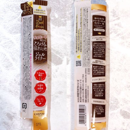 クリーミータッチライナー/キャンメイク/ジェルアイライナーを使ったクチコミ(4枚目)