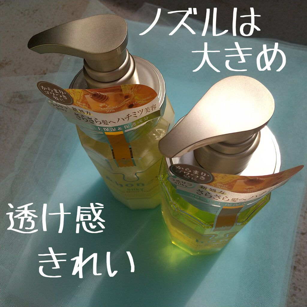 シルキー　スムースモイスチャー　シャンプー　1.0/ヘアトリートメント　2.0/&honey/市販シャンプーを使ったクチコミ（3枚目）