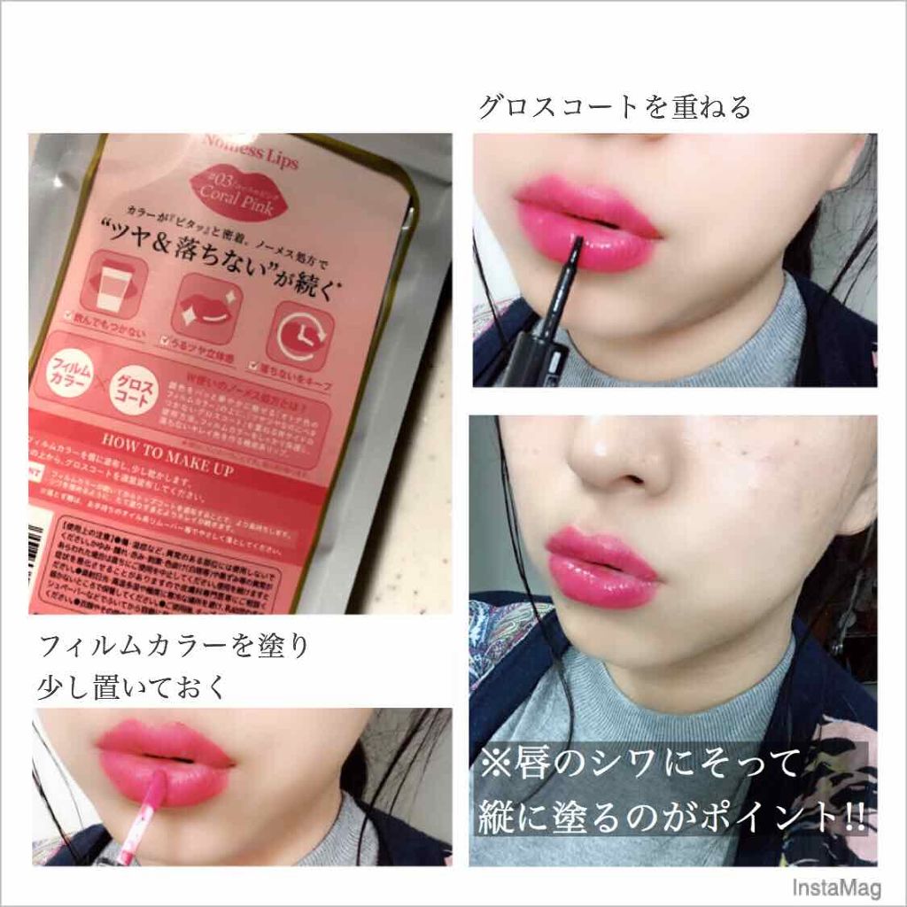 購入品/その他を使ったクチコミ（2枚目）