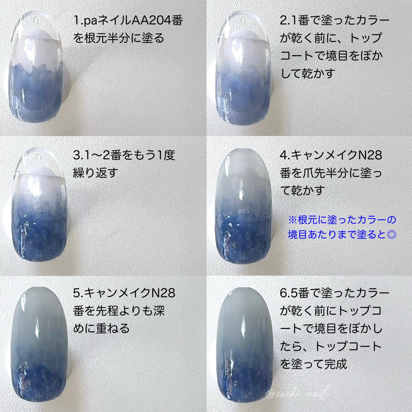 カラフルネイルズ/キャンメイク/マニキュアを使ったクチコミ(5枚目)