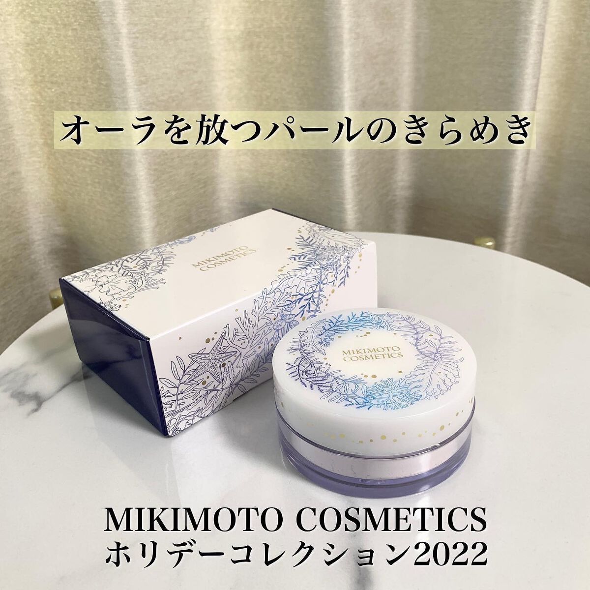 パールプレシャスオーラ フェイスパウダー/ミキモト コスメティックス/ルースパウダーを使ったクチコミ（1枚目）