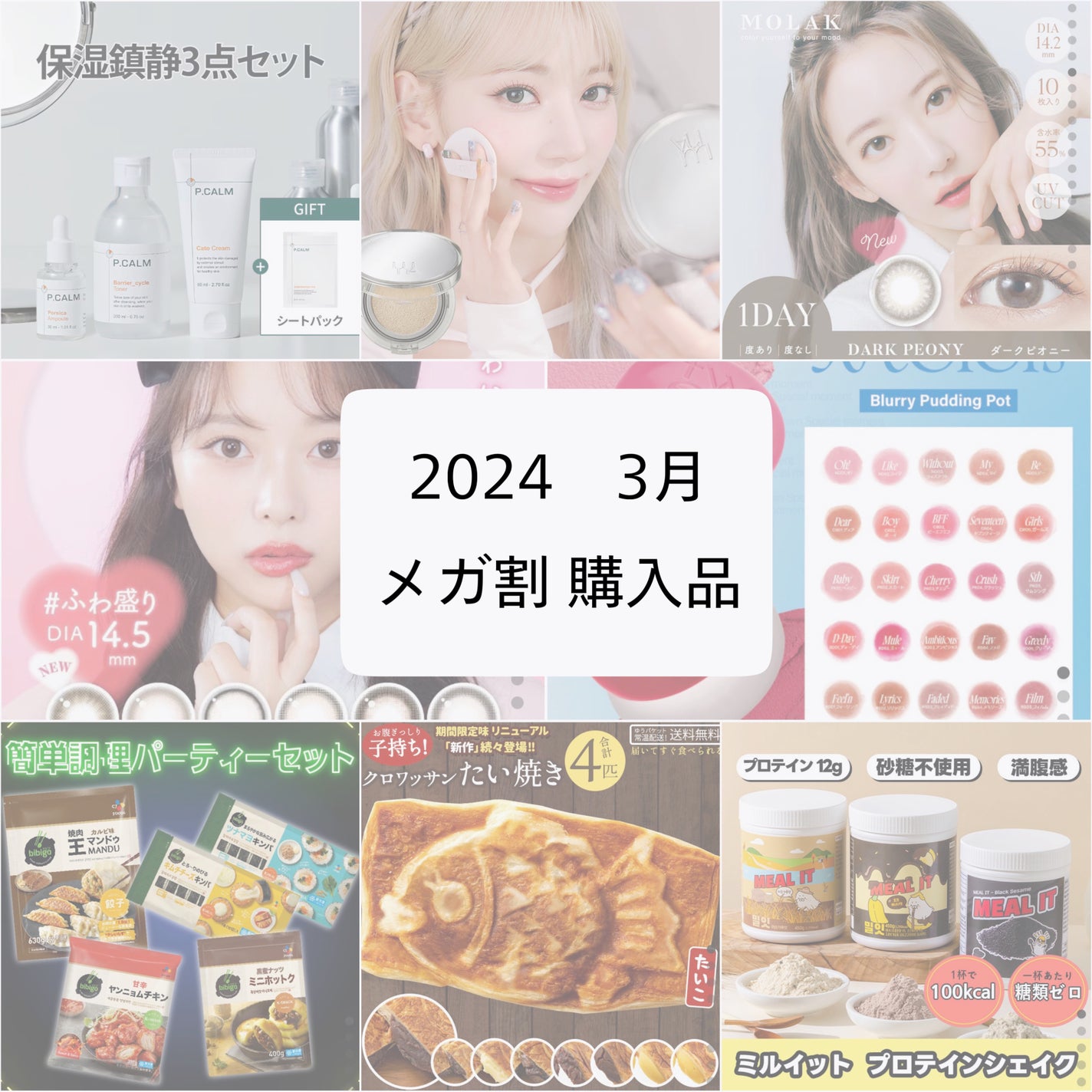 MOLAK 1day/MOLAK/ワンデー(1DAY)カラコンを使ったクチコミ(1枚目)