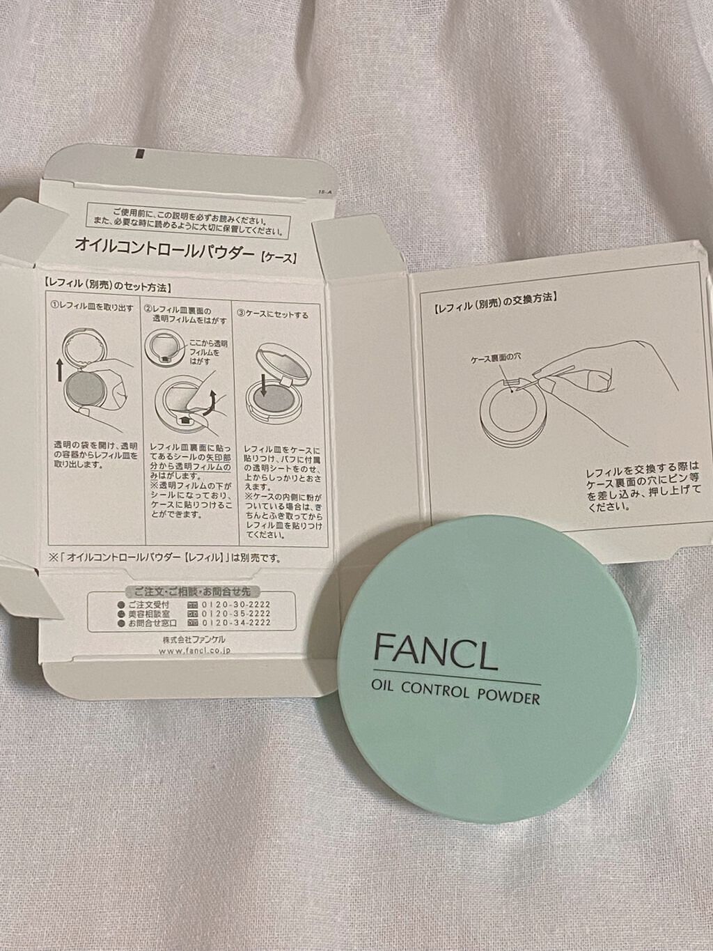 オイルコントロールパウダー<医薬部外品>/ファンケル/プレストパウダーを使ったクチコミ(4枚目)