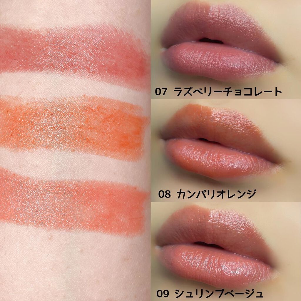 タイムレスカラーリップ/オーブ/口紅を使ったクチコミ(3枚目)