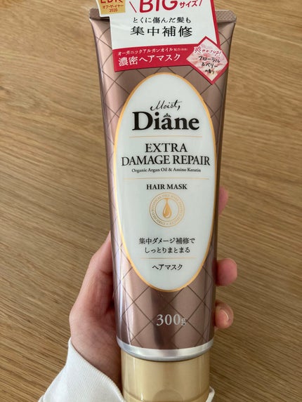 モイストダイアン パーフェクトビューティ エクストラダメージリペア ヘアマスク/ダイアン/ヘアマスク・ヘアパックを使ったクチコミ(1枚目)