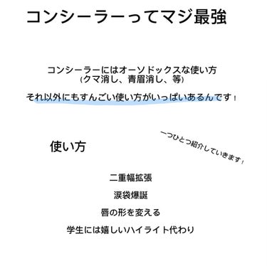 カラーミキシングコンシーラー/キャンメイク/パレットコンシーラーを使ったクチコミ（2枚目）