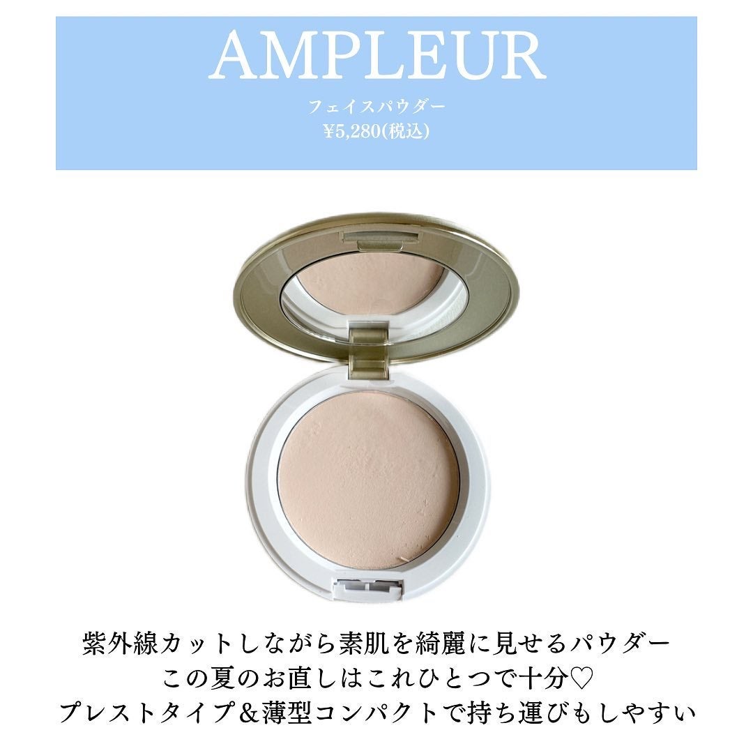 ラグジュアリーホワイト WプロテクトUVプラス/アンプルール/日焼け止めミルクを使ったクチコミ(4枚目)